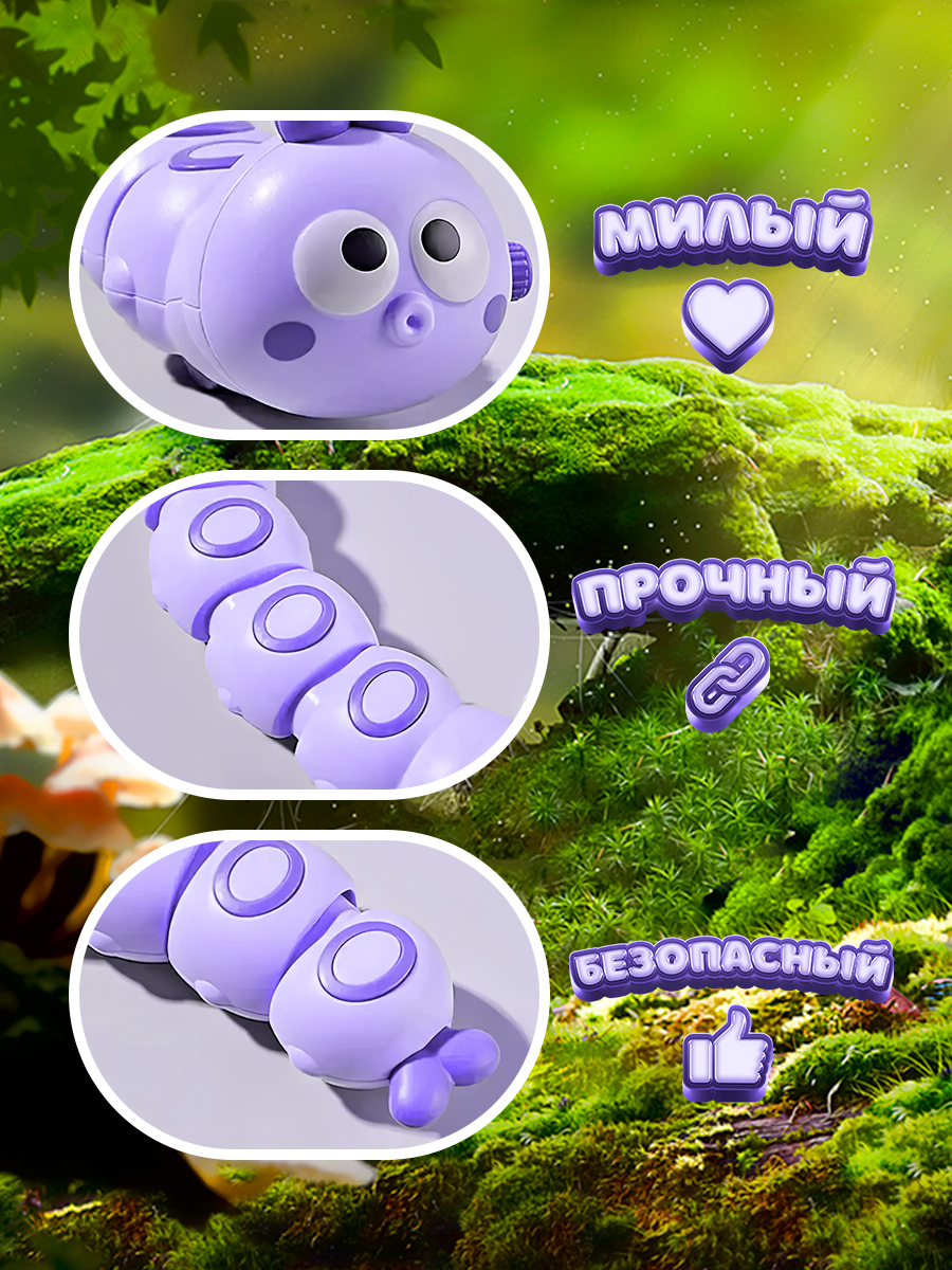 Фигурка Lulumi Заводная игрушка - фото 5