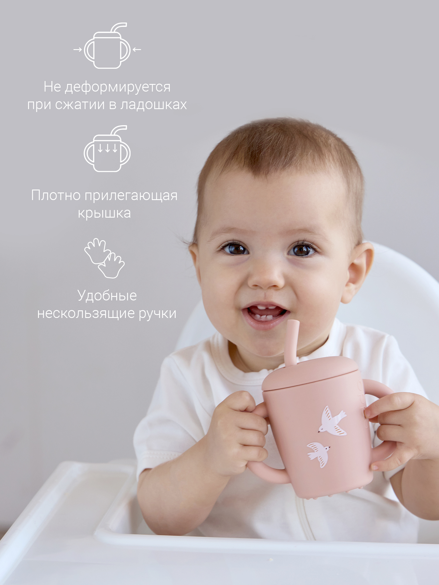 Поильник edda 150 мл 3 шт. - фото 3