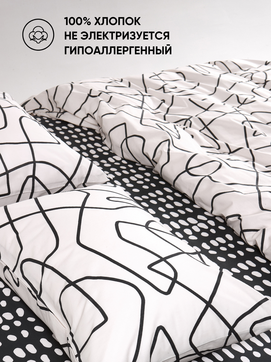 Постельное белье 1,5 спальное Urban Family Марианна наволочки 50х70 - фото 4