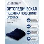 Подушка на стул OrtoCorrect "Под спину OrtoBack" 38.5 x 36 см