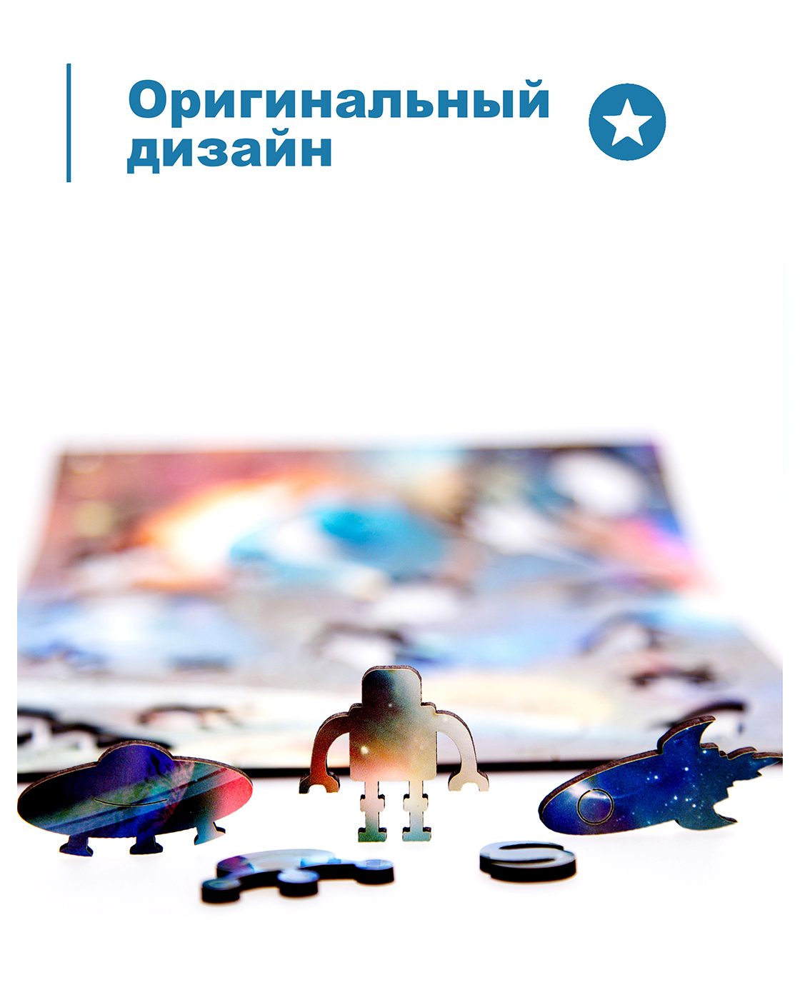 Пазл 1TOY Космос деревянный - фото 8