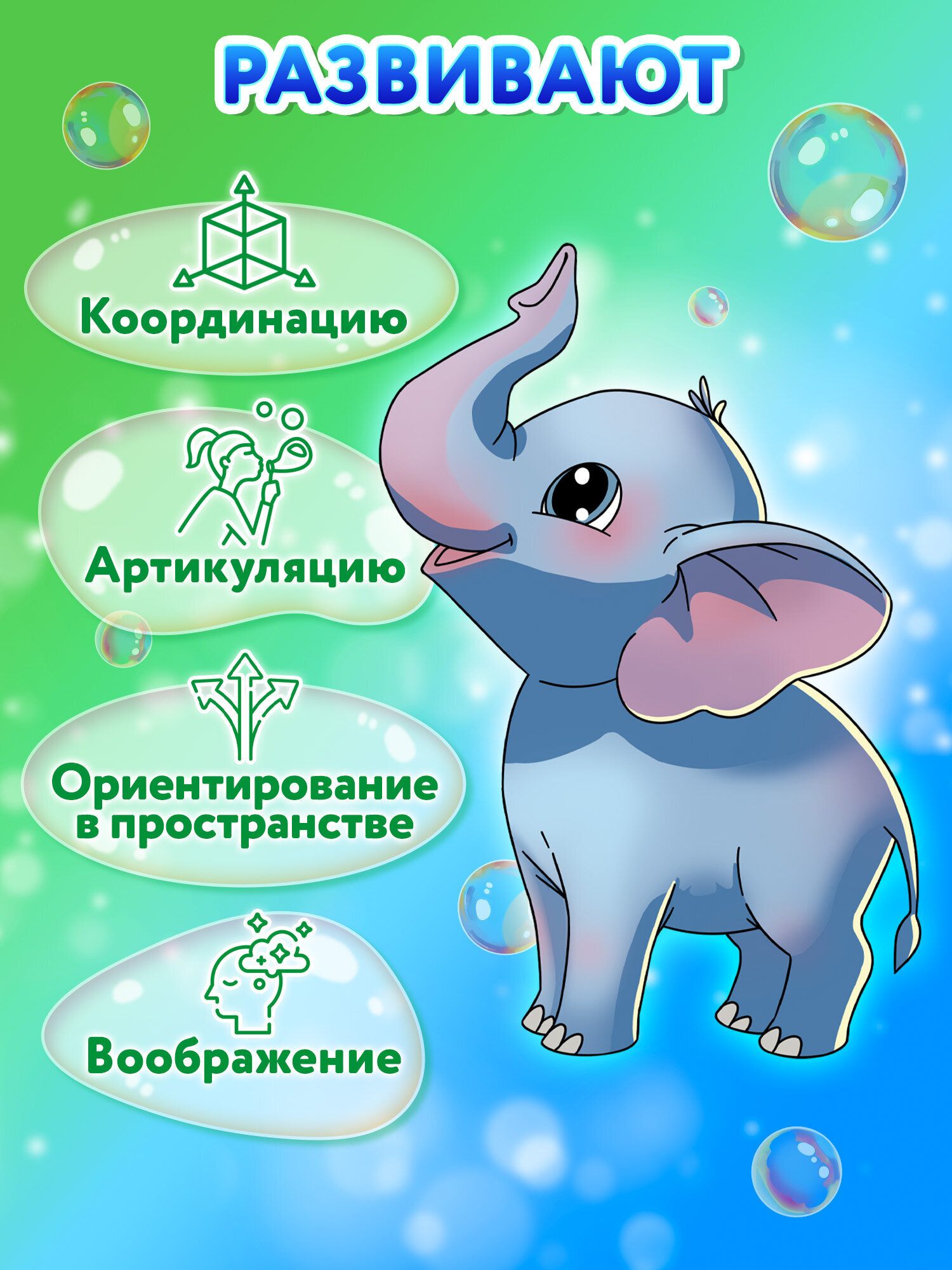 Мыльные пузыри Brauberg 500 мл - фото 4