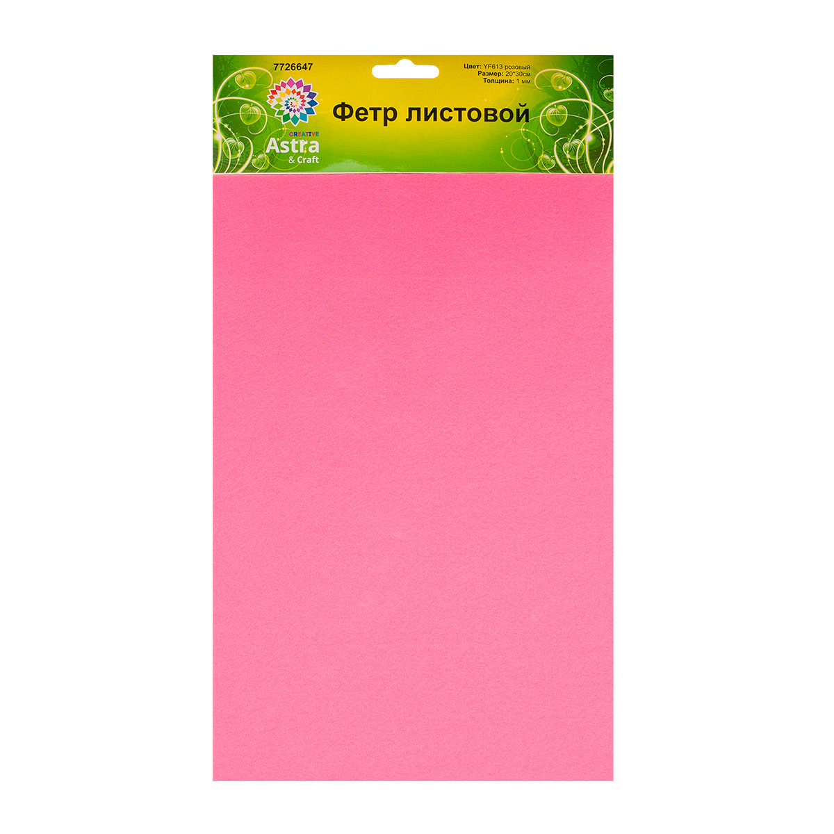 Набор для творчества Astra Craft шитье - фото 4