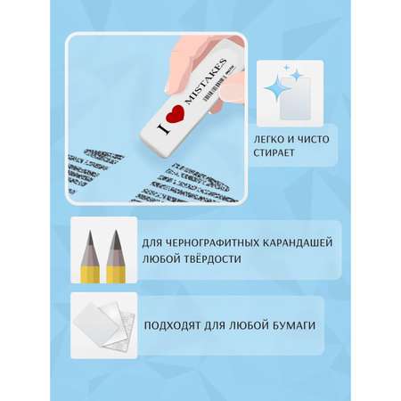 Ластик FACTIS 2 шт.