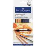 Набор для рисования Faber Castell Classic Sketch 6 шт.