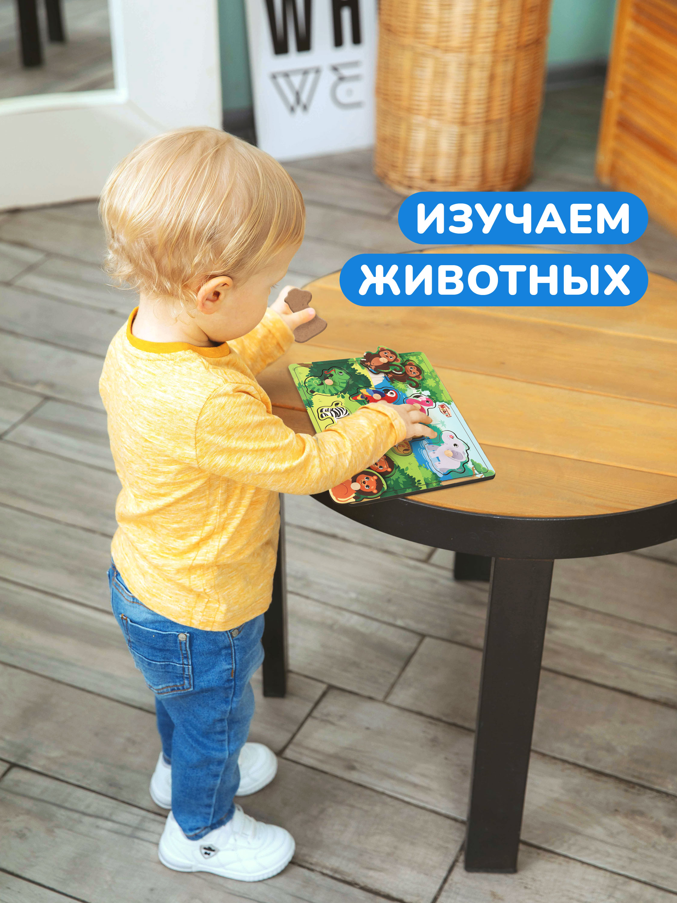 Игрушка Mapacha рамка-вкладыш Монтессори Мелкая моторика - фото 4