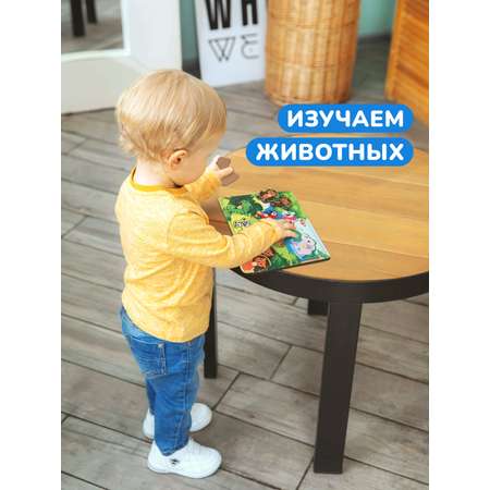 Игрушка Mapacha рамка-вкладыш Монтессори Мелкая моторика
