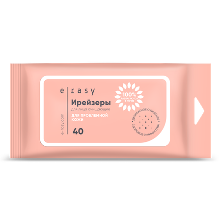 Влажные салфетки E-RASY антибактериальные, для снятия макияжа 40 шт.