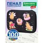 Пенал футляр Brauberg капибары