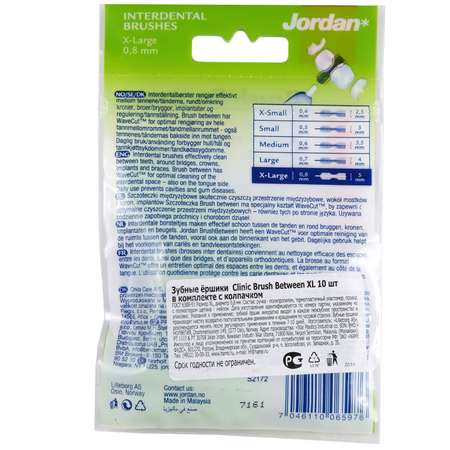 Зубная щетка классическая Jordan