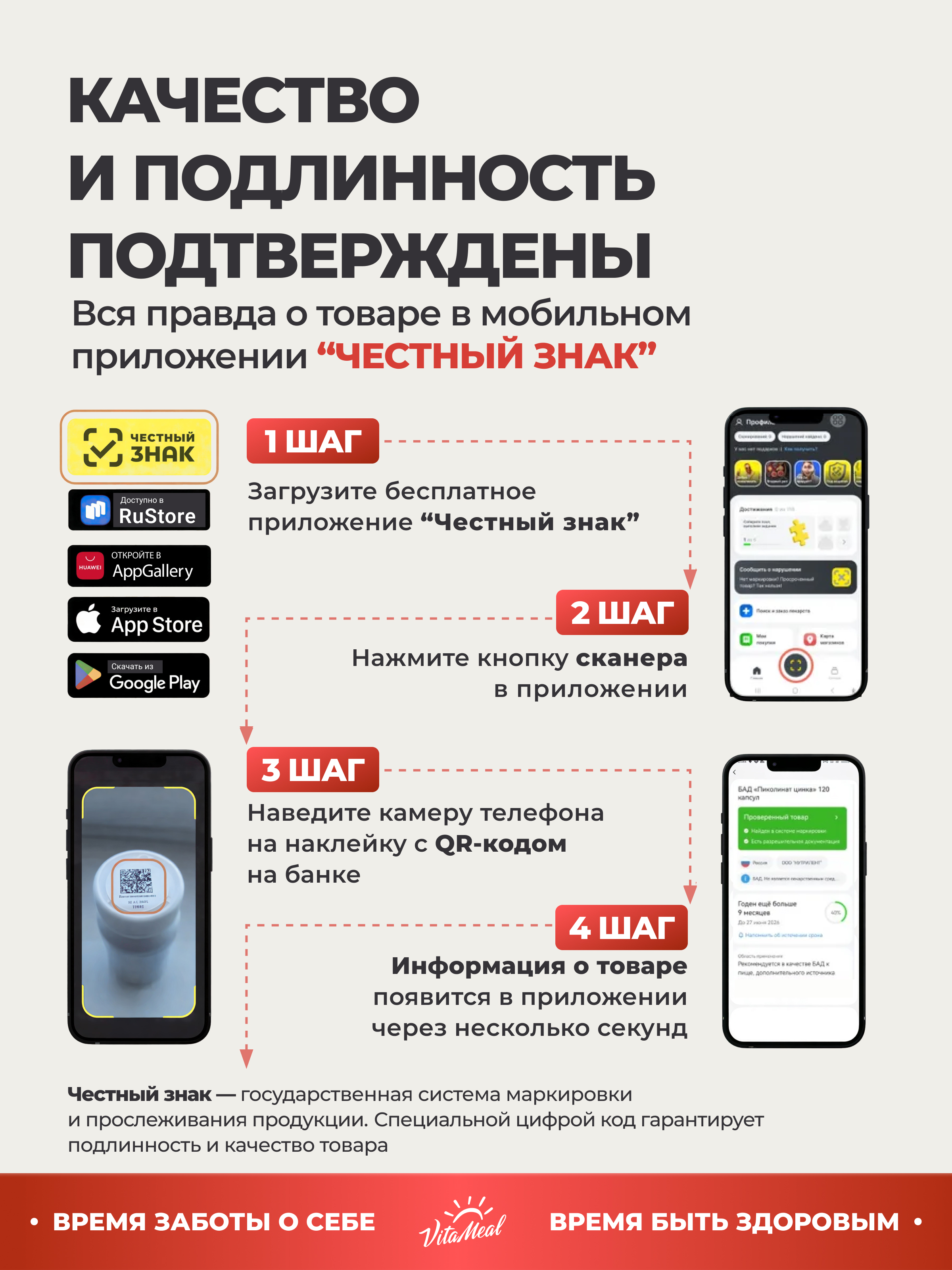 Витаминно-минеральный комплекс VitaMeal Железо бисглицинат хелат 40 мг от анемии 180 таблеток - фото 17
