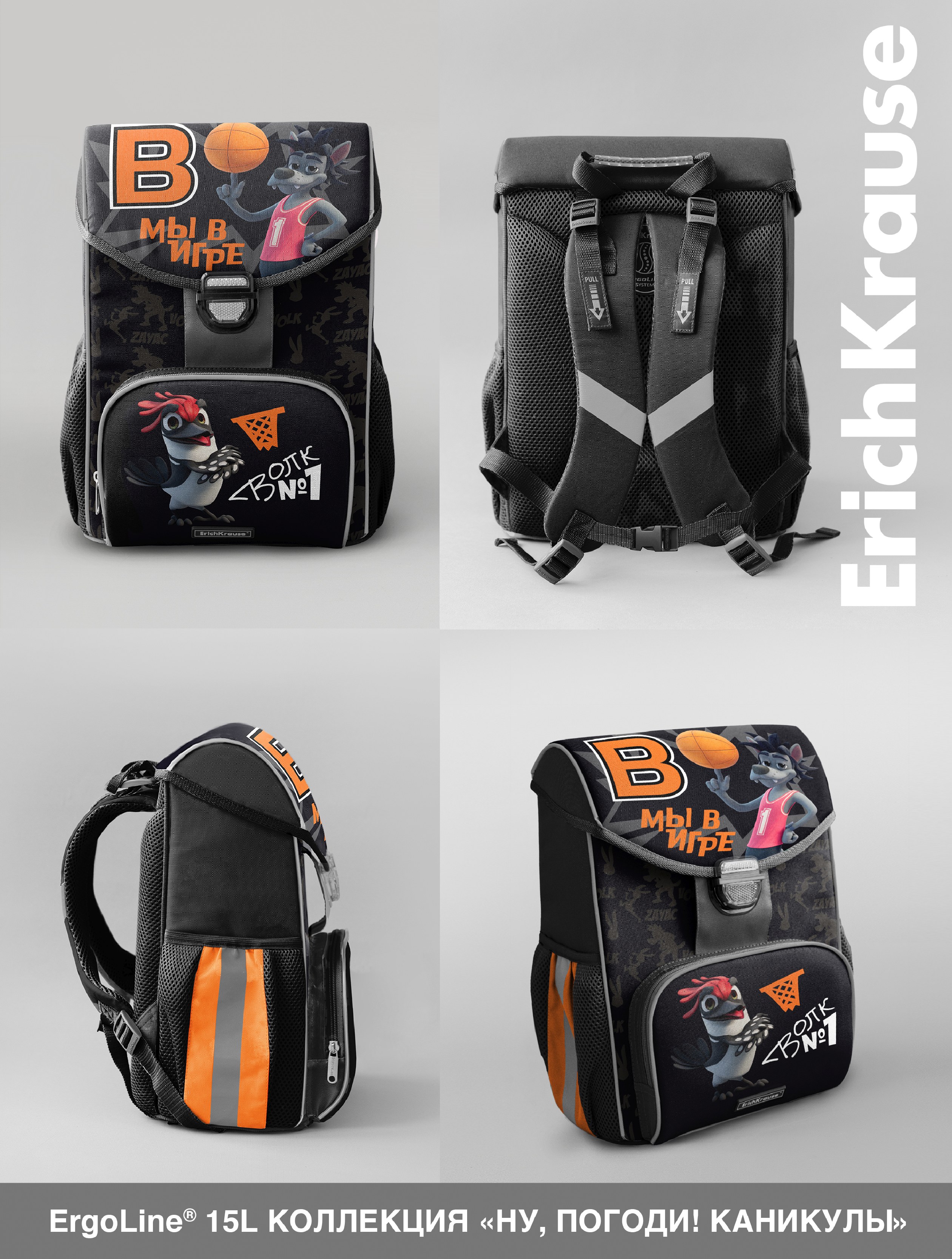 Ранец ErichKrause ErgoLine - фото 3