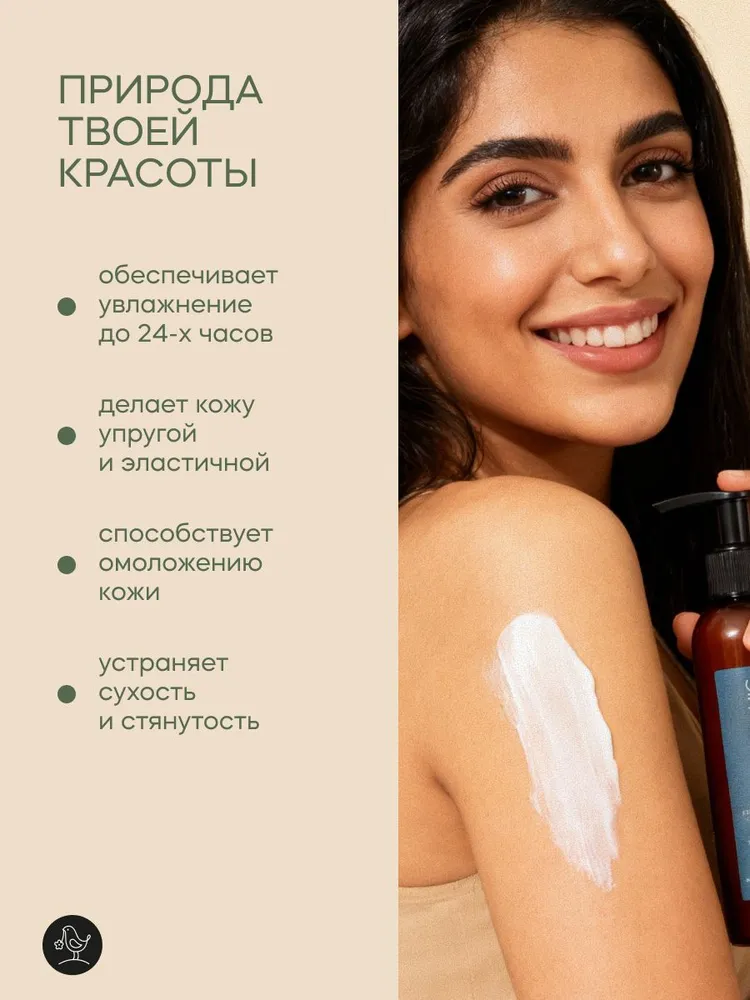 Молочко Краснополянская косметика для тела Гиалурон 250 мл 1 шт. - фото 3