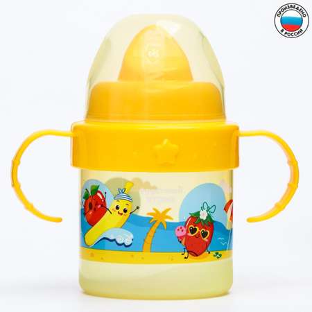 Поильник Mum and Baby 150 мл