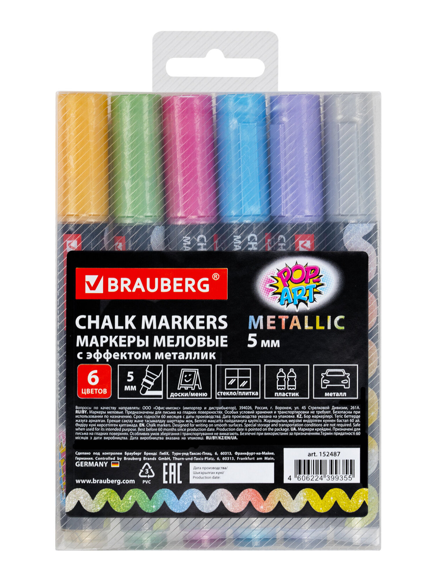 Маркеры Brauberg 6 шт. - фото 3
