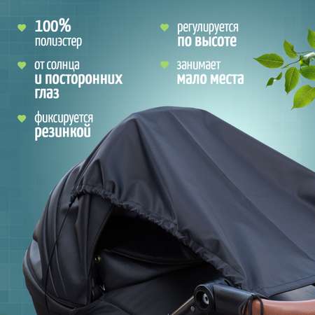 Капор Trottola