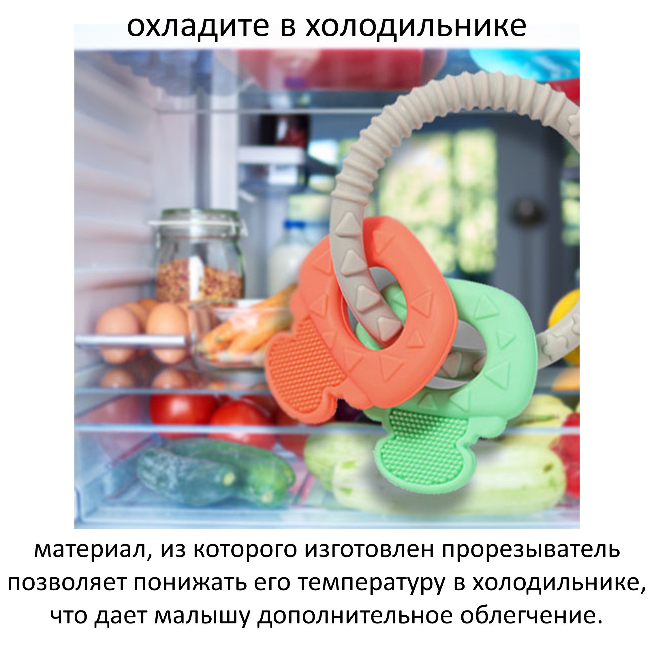 Прорезыватель Babyono ОRTO в ассортименте - фото 5
