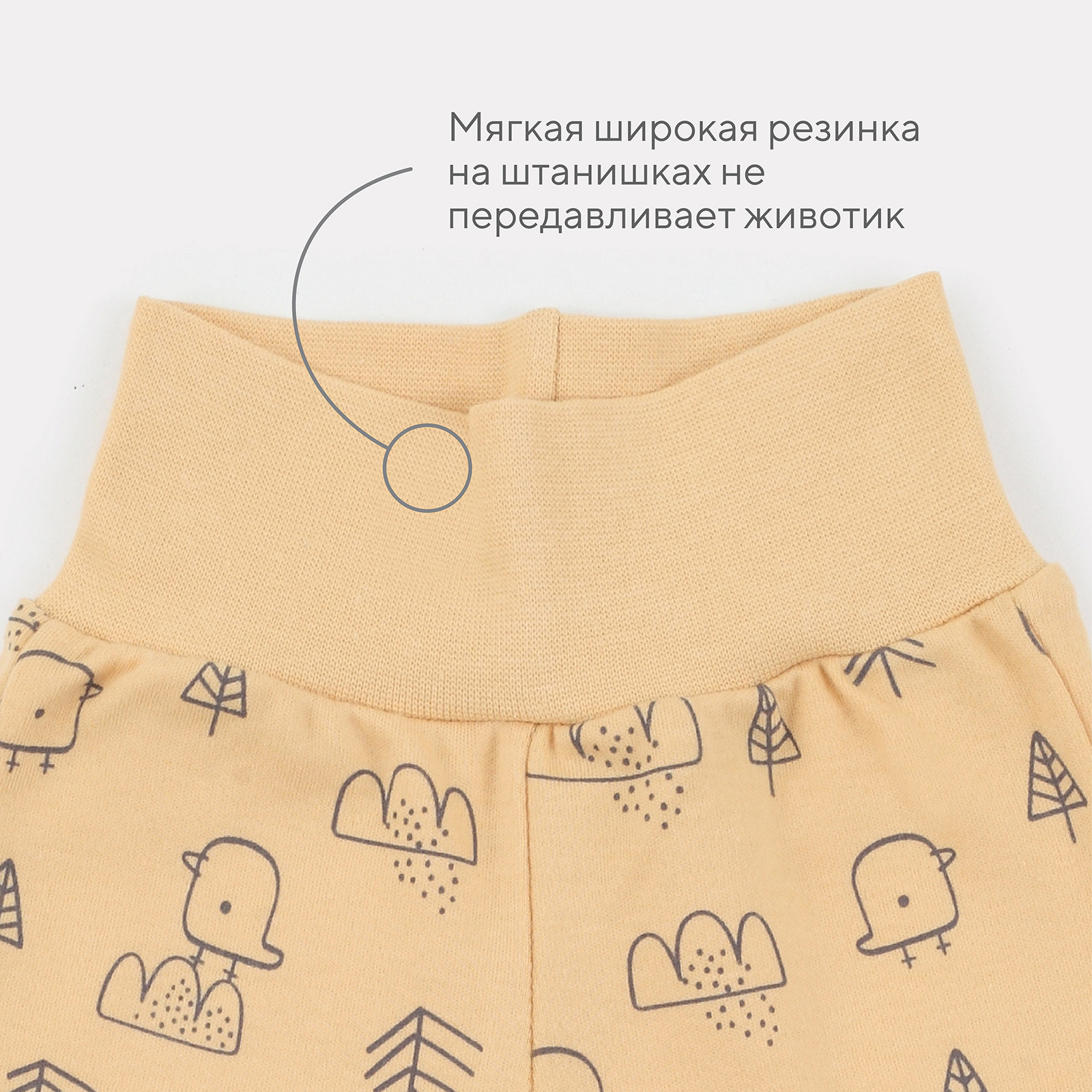 Штанишки 3 шт MOWbaby 4670078641120 - фото 10