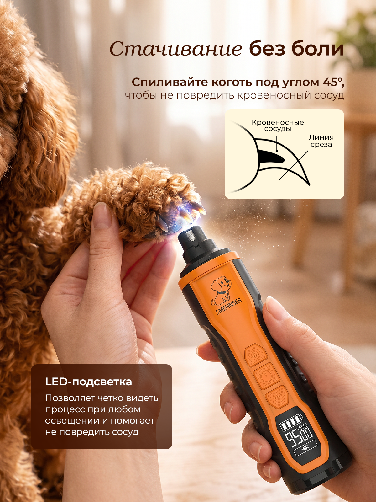 Гриндер для кошек и собак SuperPets когтерез для когтей - фото 5