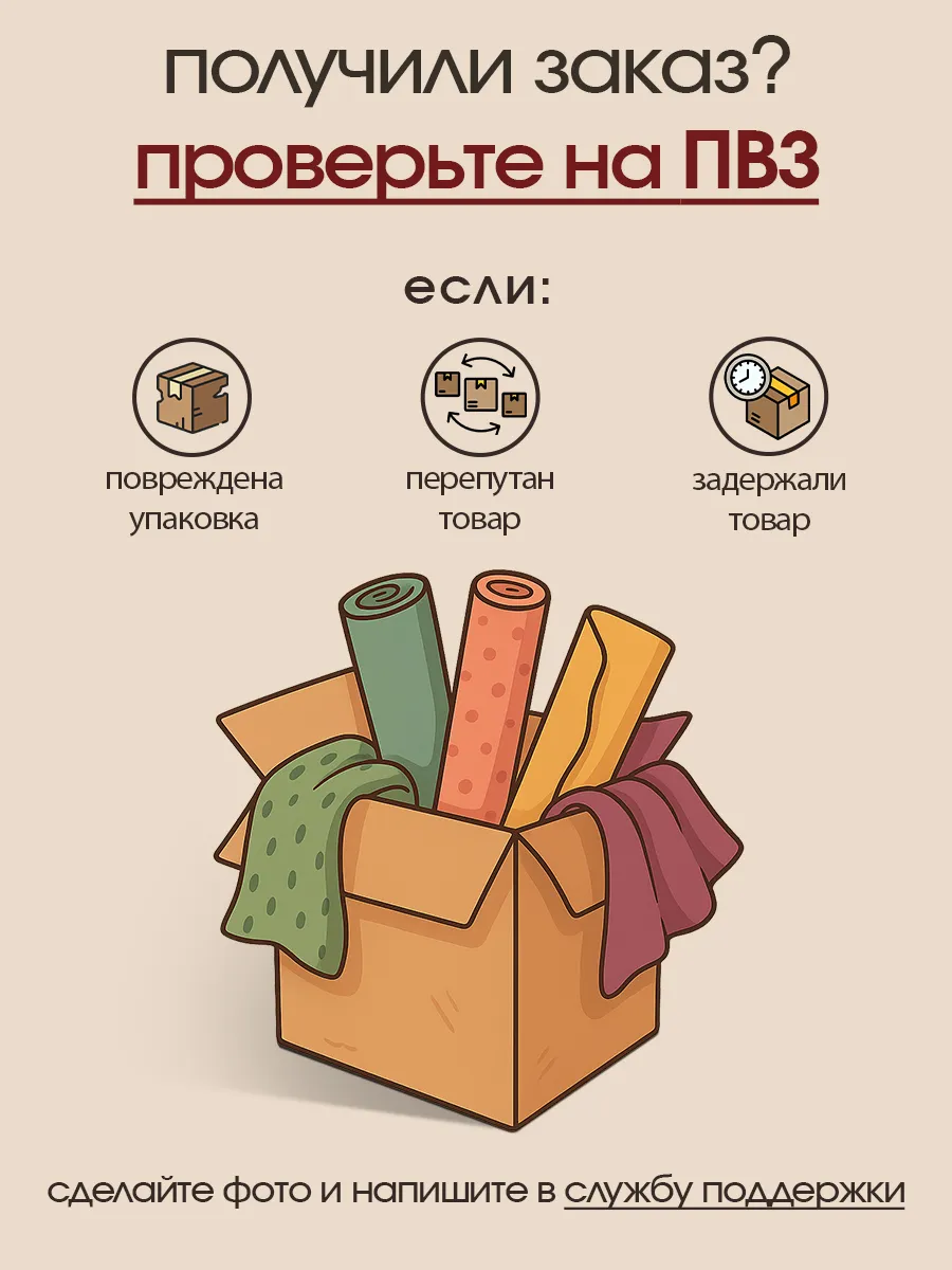 Набор для творчества Magic 4 Hobby аппликация - фото 8