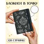 Блокнот Проф-Пресс точкабук mini А6. в точку 64 лист.