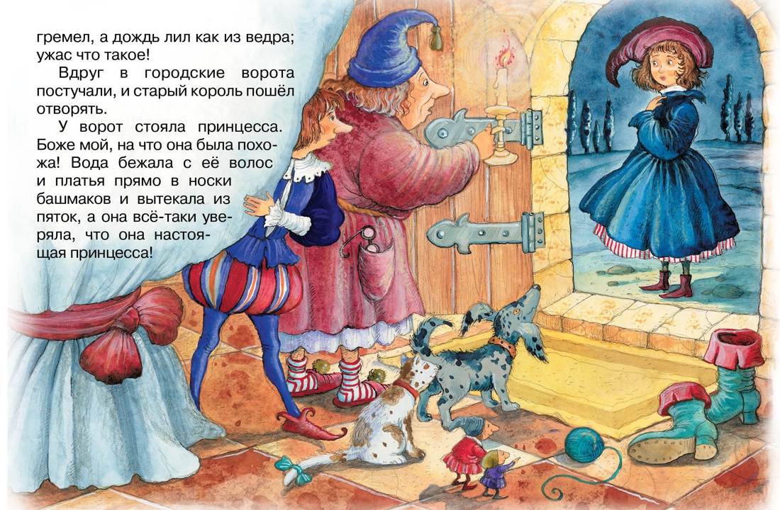 Книга Махаон Волшебные сказки. Комплект из 8-ми книг. - фото 5