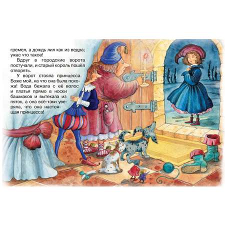 Книга Махаон Волшебные сказки. Комплект из 8-ми книг.