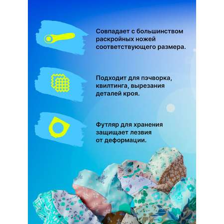 Резак Prym