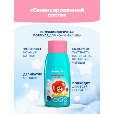 Шампунь Marussia