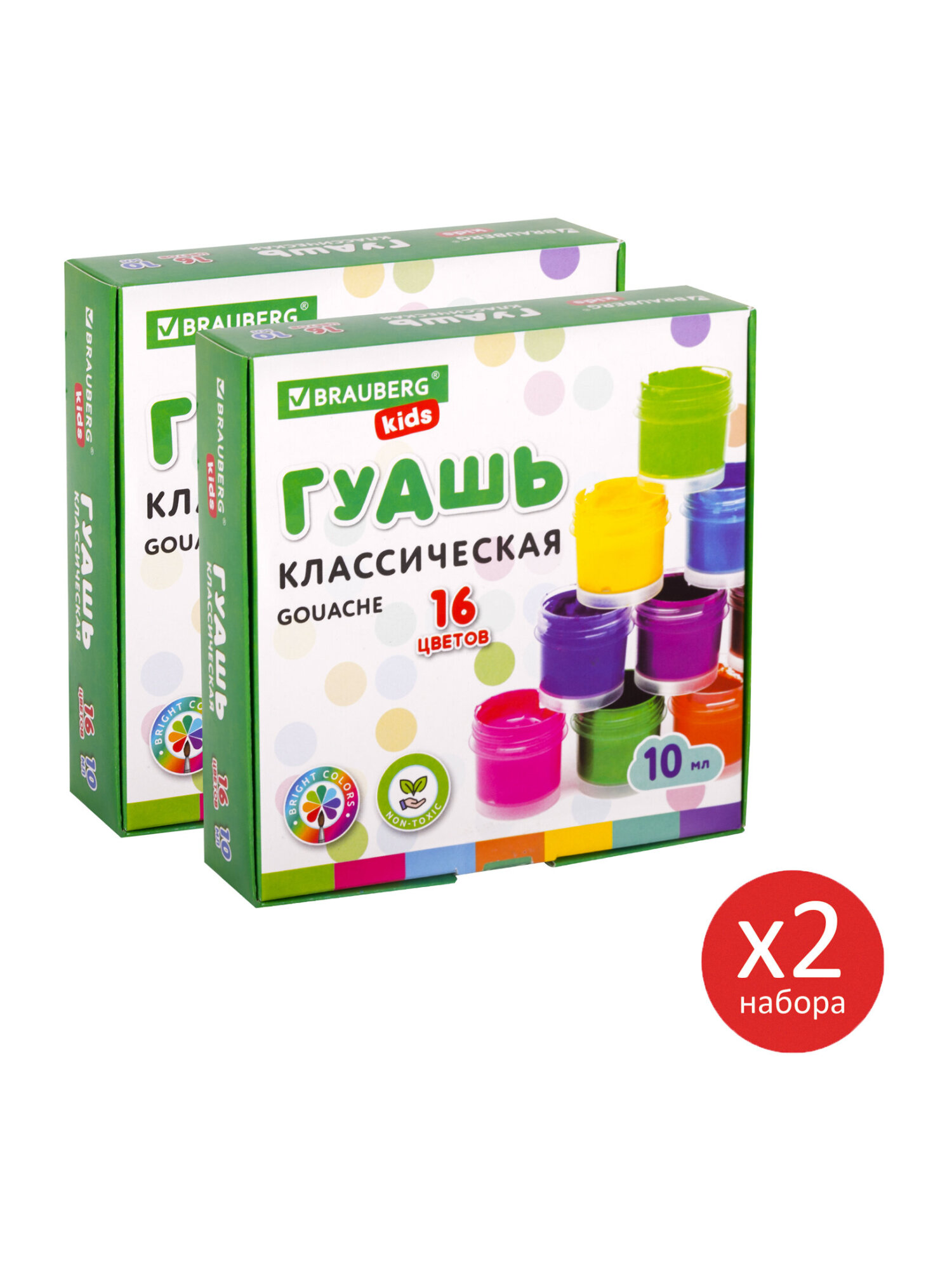 Краски гуашь Brauberg 16 цв. - фото 9