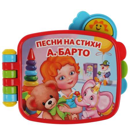 Игрушка обучающая УМка Книга Барто 321483