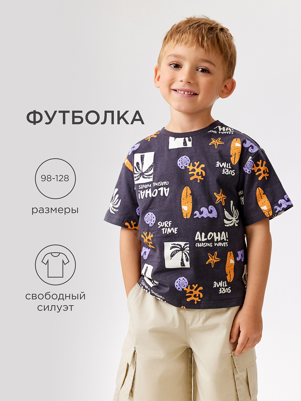 Футболка Acoola 20120510261_0087883 - фото 3