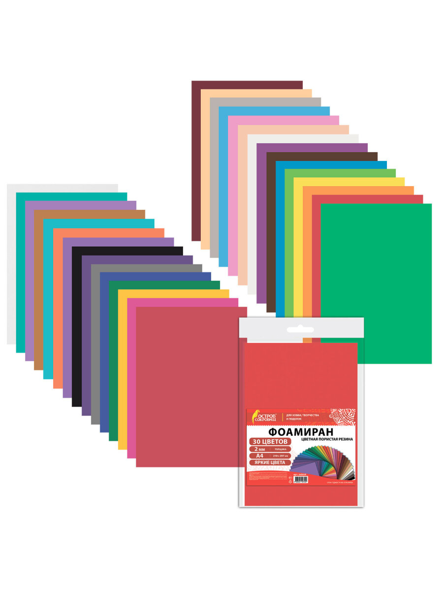 Набор для творчества Остров Сокровищ аппликация Яркие цвета - фото 7