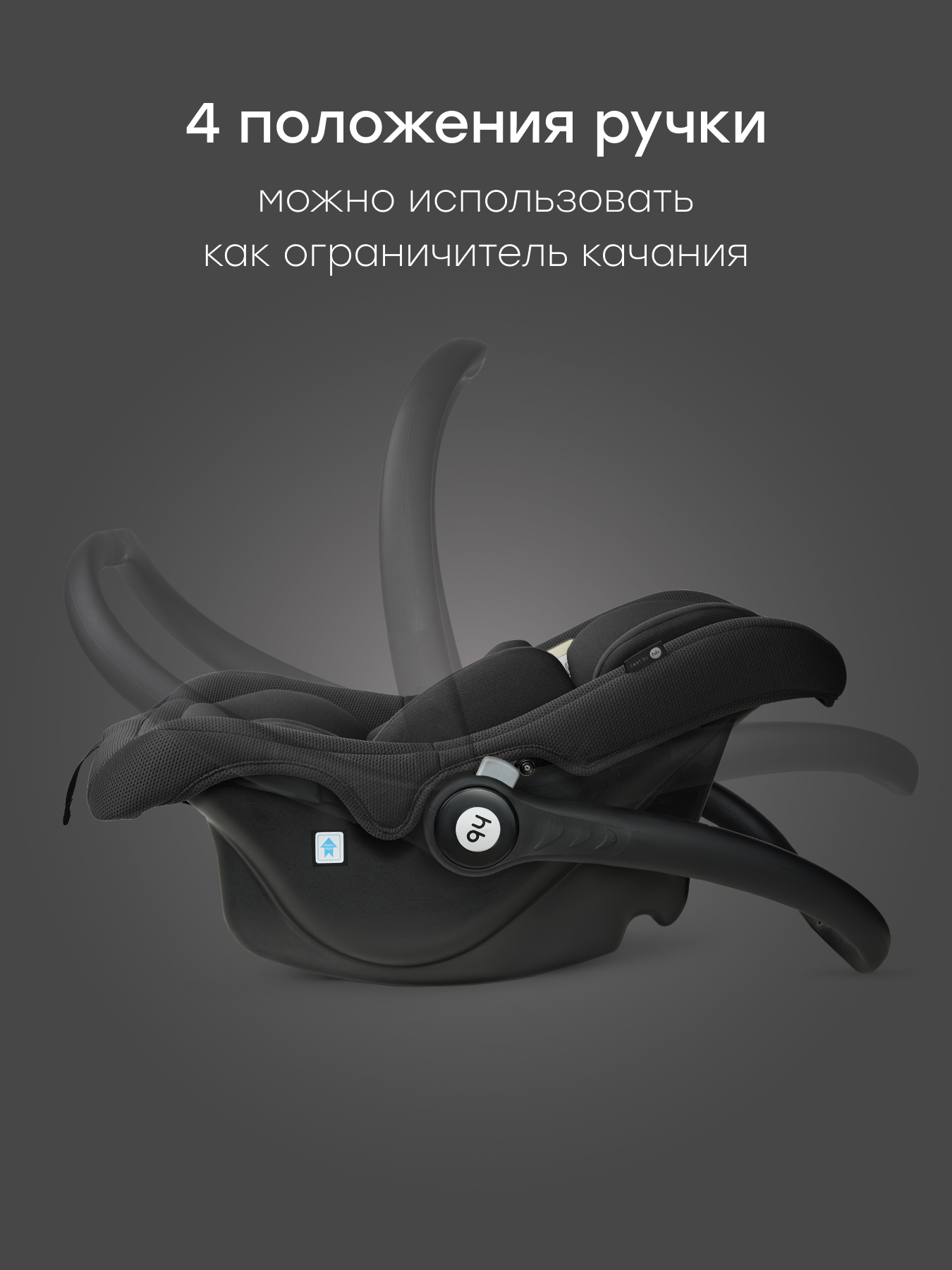 Автокресло Happy Baby Skyler V2 1 (9-18 кг) черный - фото 10