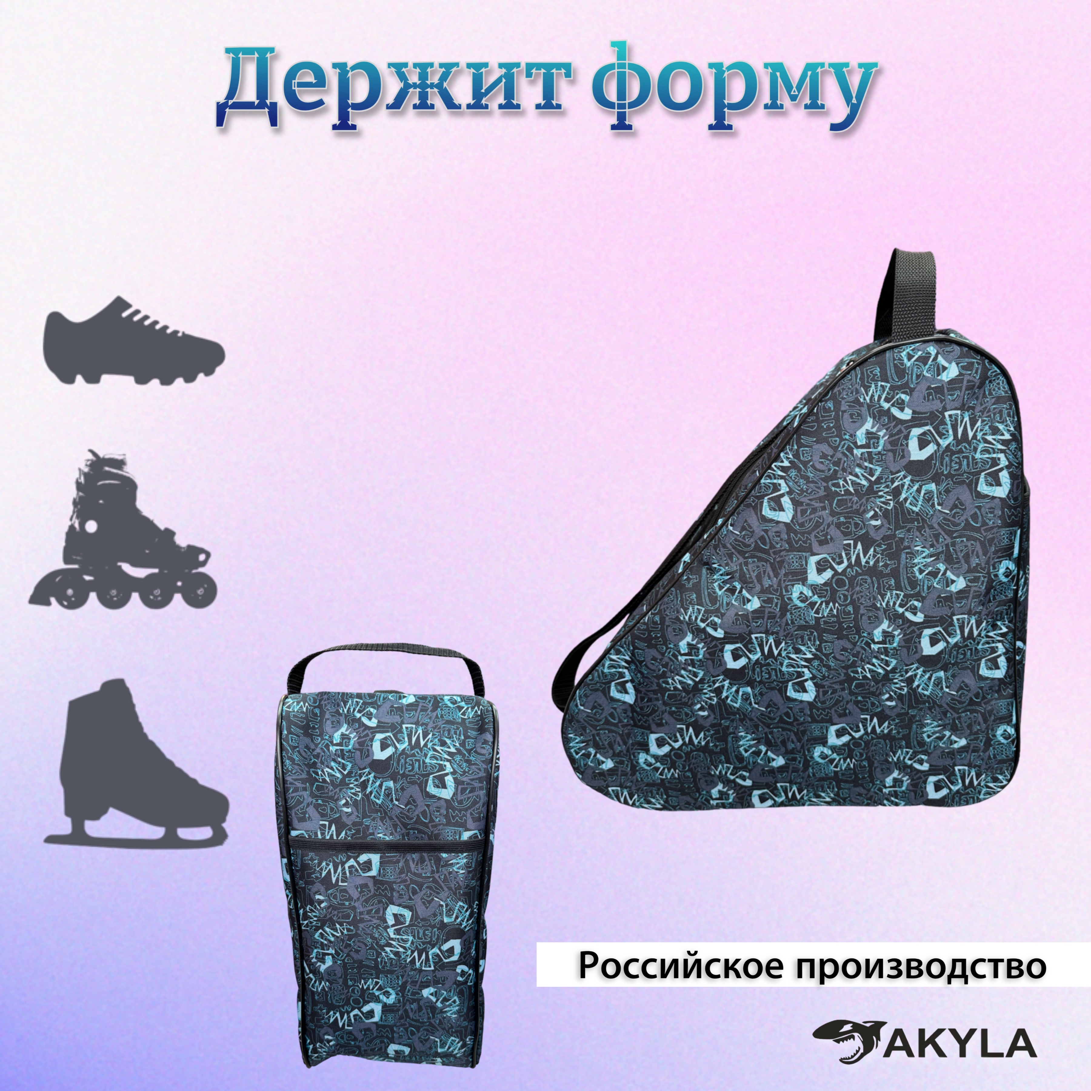 Сумка AKYLA - фото 6