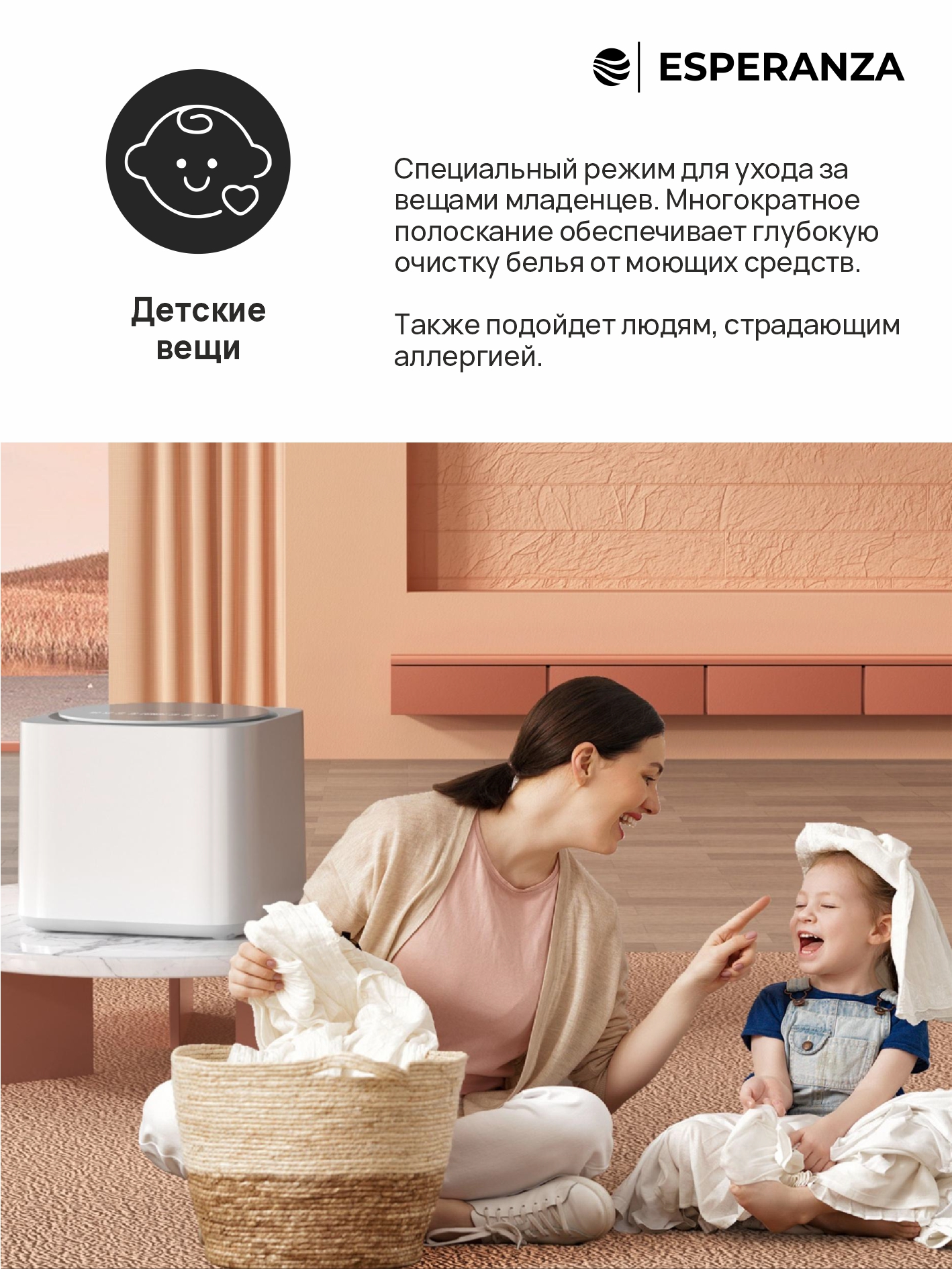 Мини стиральная машина автоматическая ESPERANZA WMT107UBD01 - фото 9