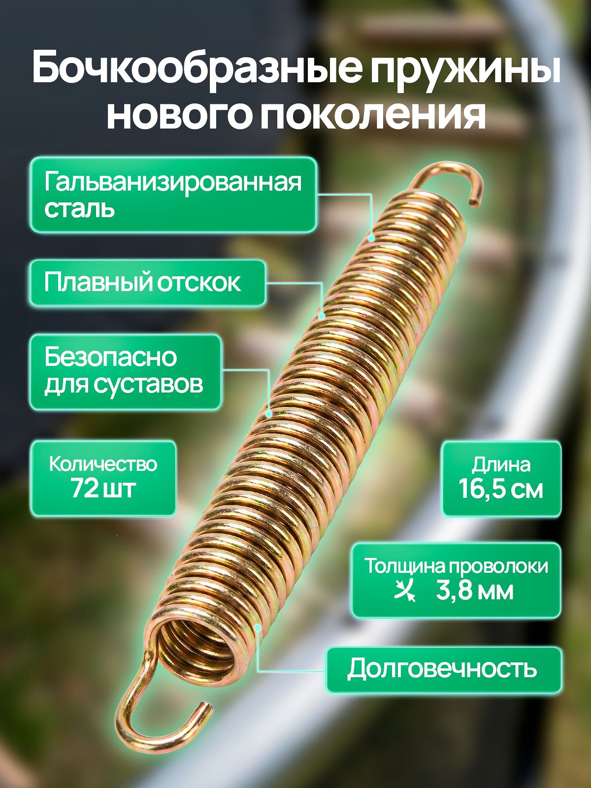 Батут Jump Power 12 ft Pro Inside Basket Orange - фото 8