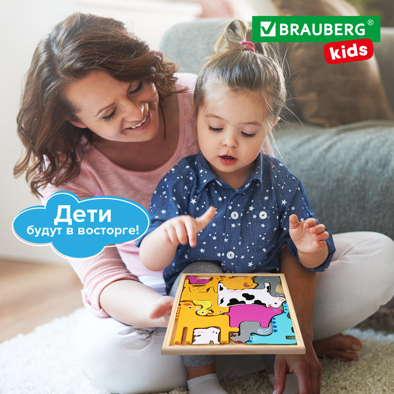 Игрушка Brauberg пазл - фото 6