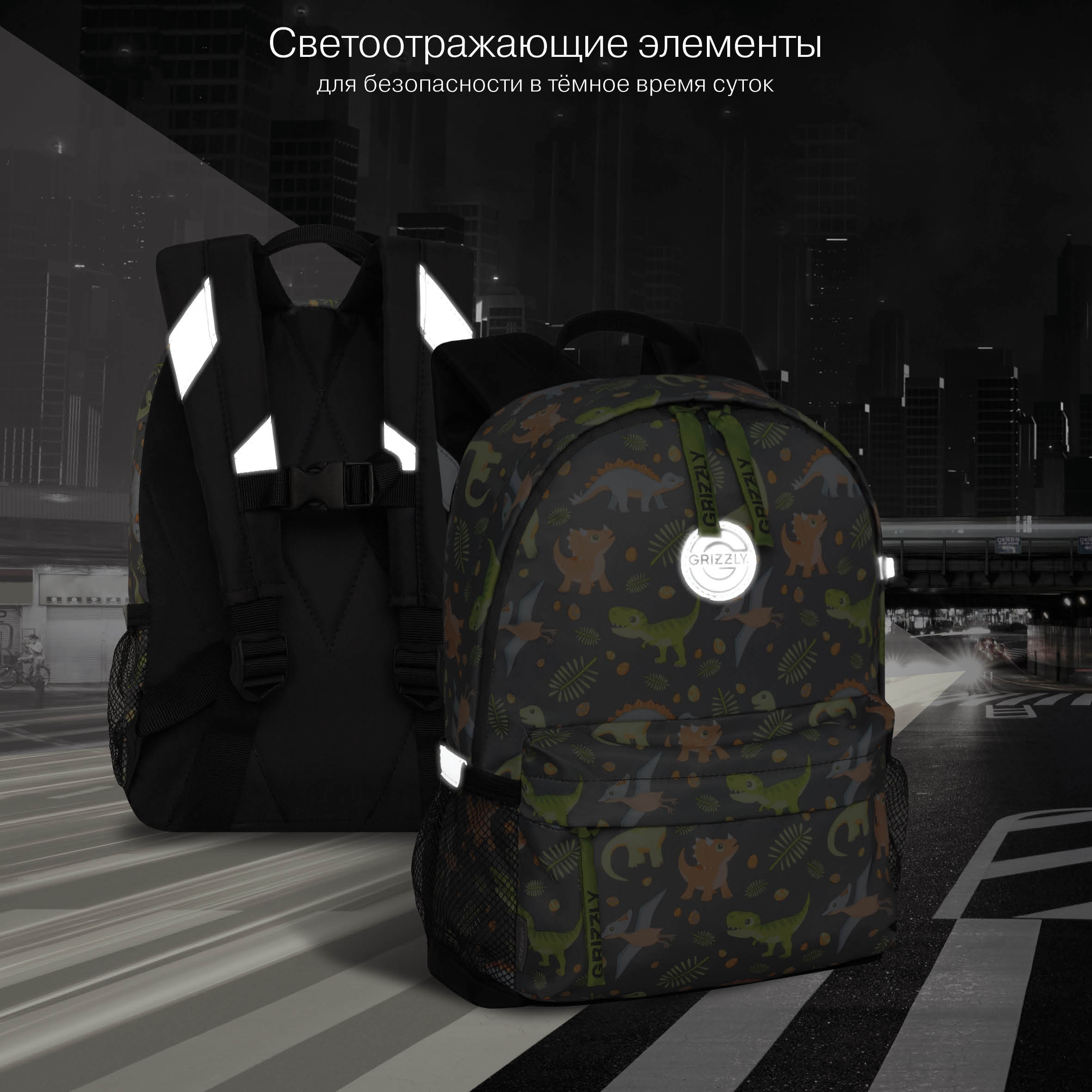 Рюкзак дошкольный Grizzly детский - фото 10