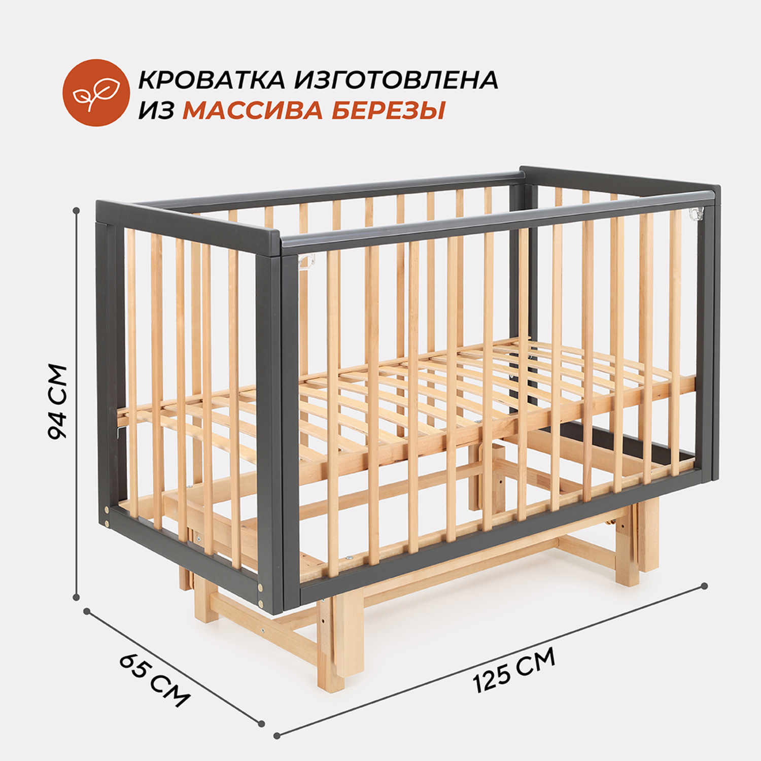 Детская кроватка Rant прямоугольная, продольный маятник (бежевый, серый) - фото 2