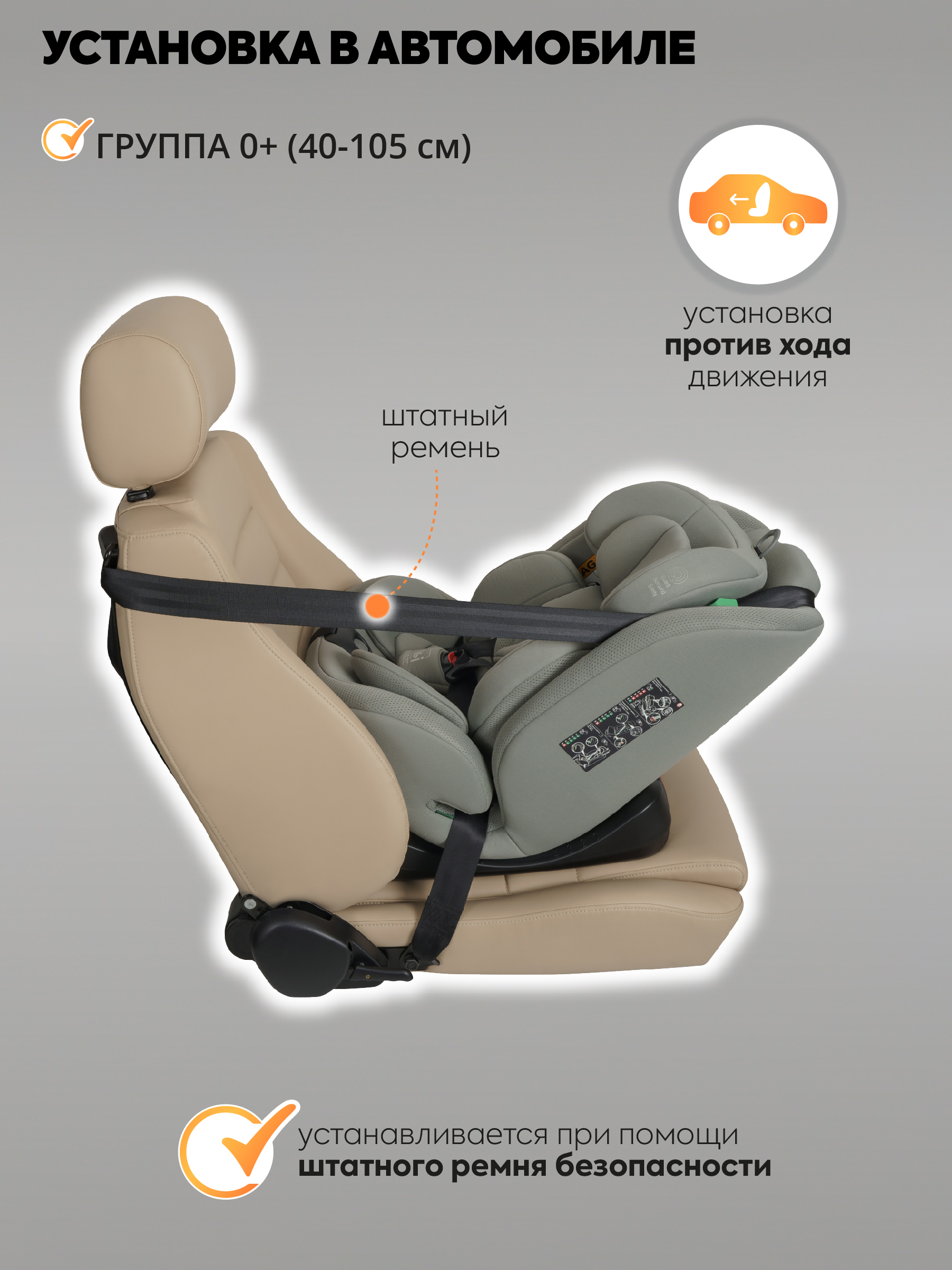 Автокресло Indigo Diesel I-SIZE, группа 0/1/2/3 0+/1/2/3 (0-36 кг) зеленый - фото 3