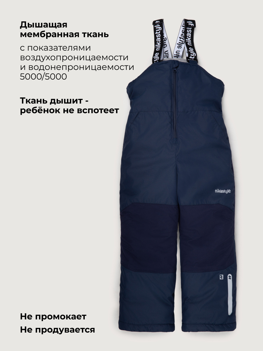 Полукомбинезон NIKASTYLE 3з5124 неви - фото 4