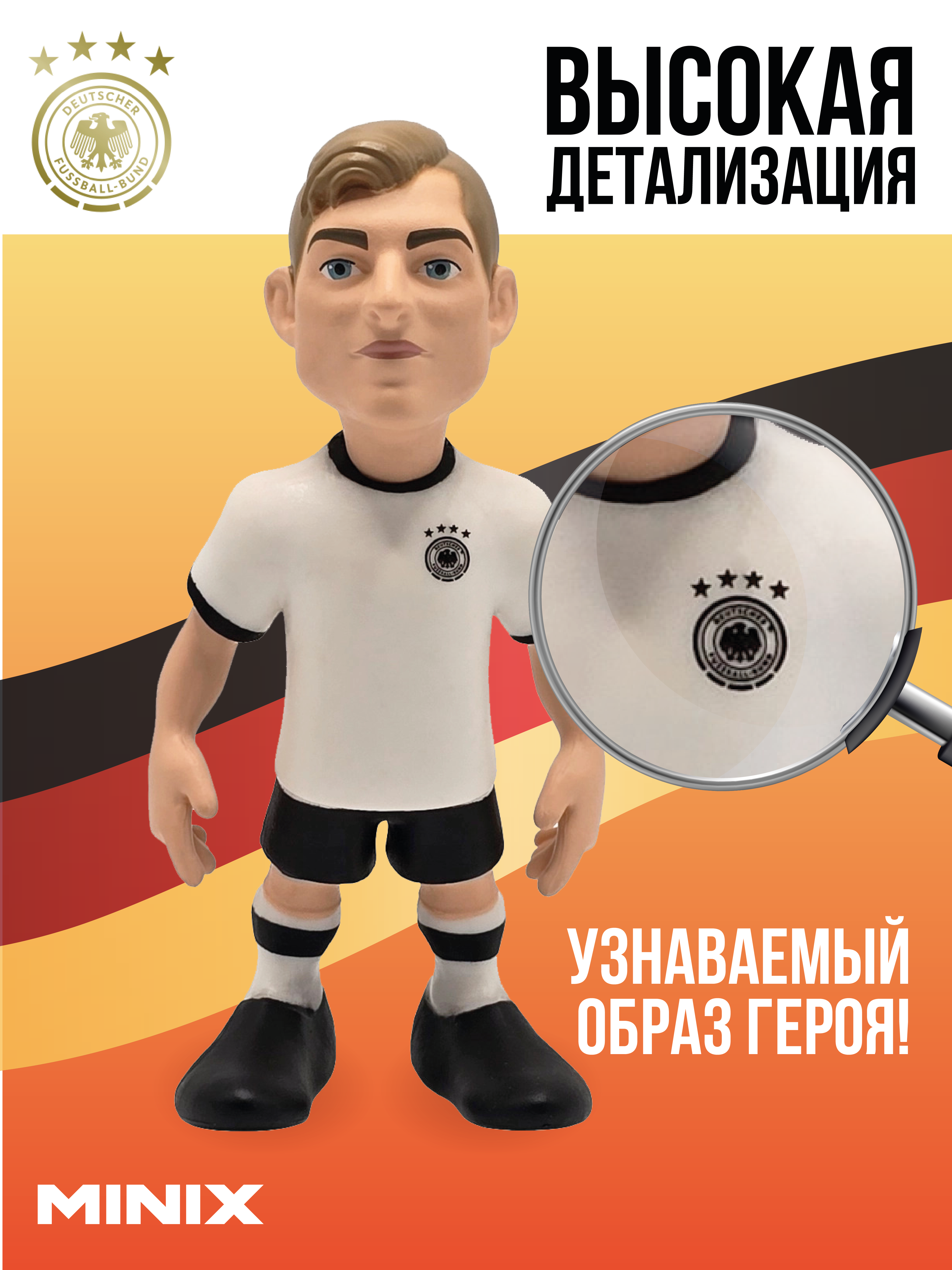 Фигурка MINIX - фото 2