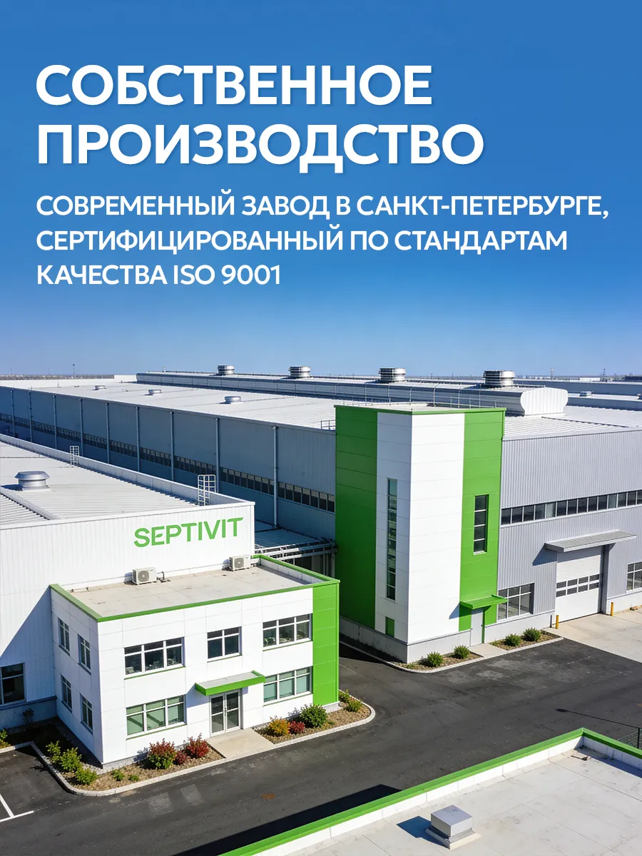 Шампунь SEPTIVIT KIDS детский для девочек 0+ 5000 мл - фото 15