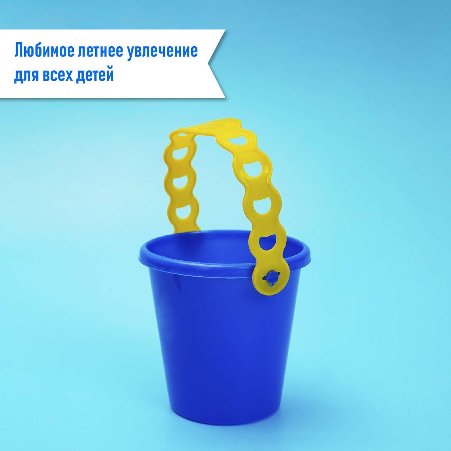 Песочный набор Соломон в ассортименте - фото 4