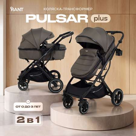 Коляска 2в1 Rant Basic Pulsar plus бежевый