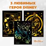 Гравюра LORI(колорит) Любимые персонажи Disney