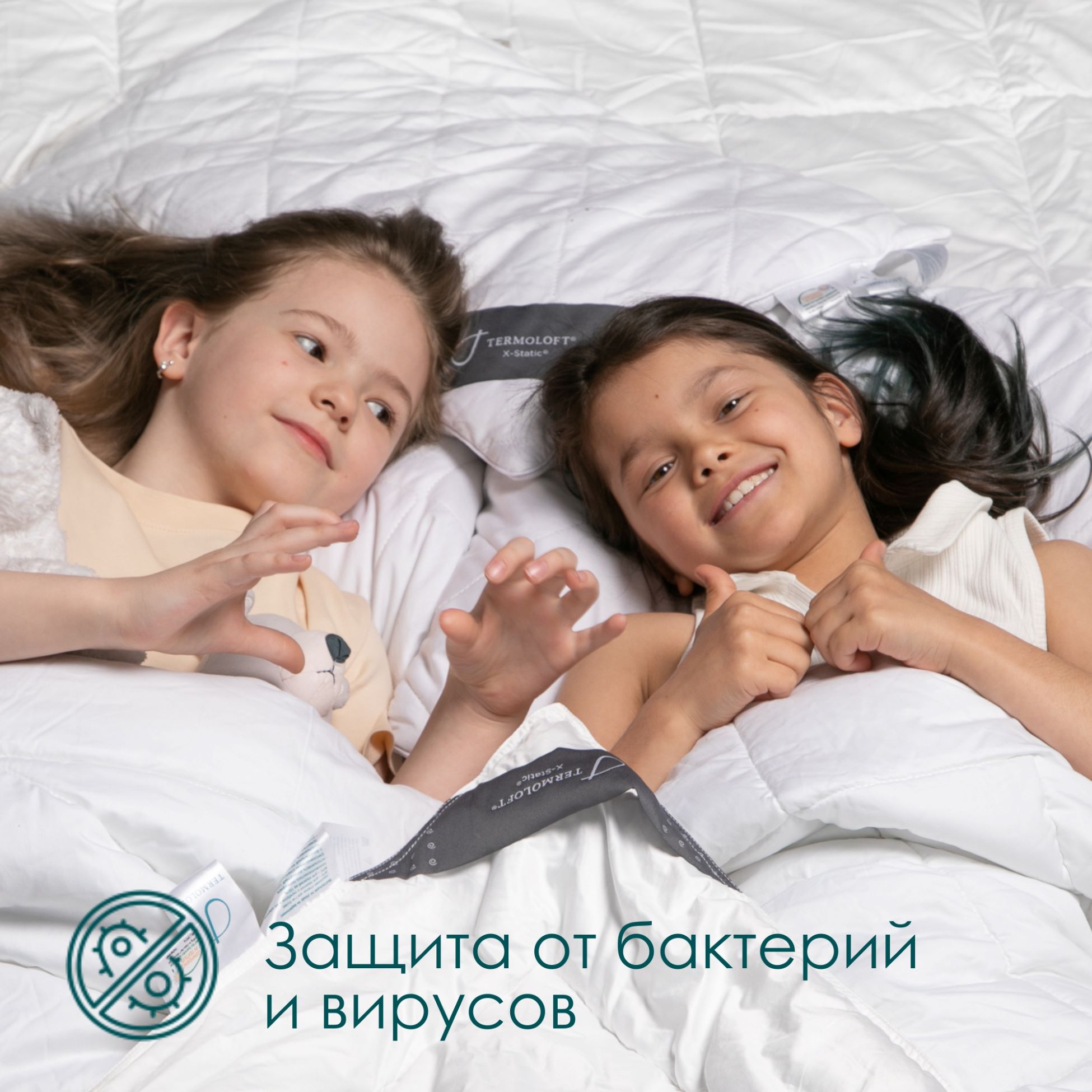 Наматрасник Termoloft X-Static 120х60 - фото 4