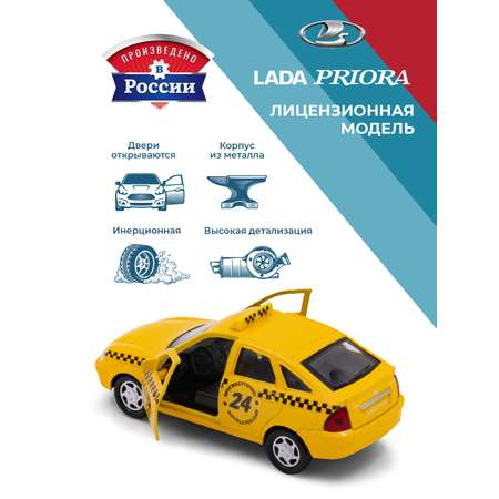Автомобиль . LADA Lada/Лада 1:34 желтый в ассортименте
