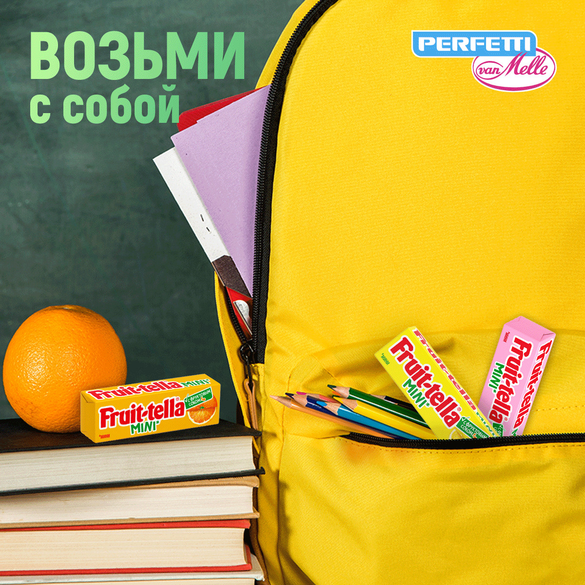 Конфеты жевательные Фруттелла Minni с фруктовым соком 11г в ассортименте - фото 4